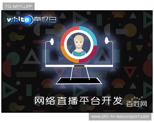 赛事文字直播稿件质量评估系统上线，赛事文字转播