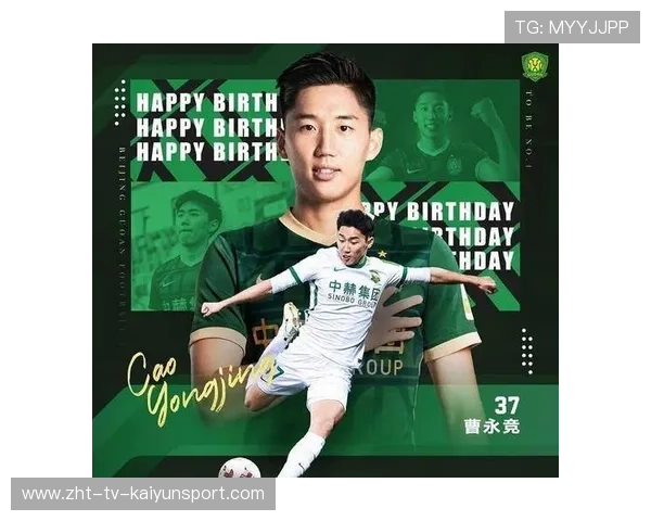 曹永竞外围突放冷箭直挂死角，北京国安小胜梅州客家