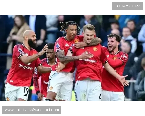 曼联击败热刺，卡里克带队迎接下轮挑战