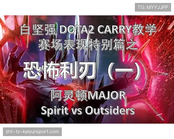 Major赛场出现战术数据延迟问题 Major赛场出现战术数据延迟问题